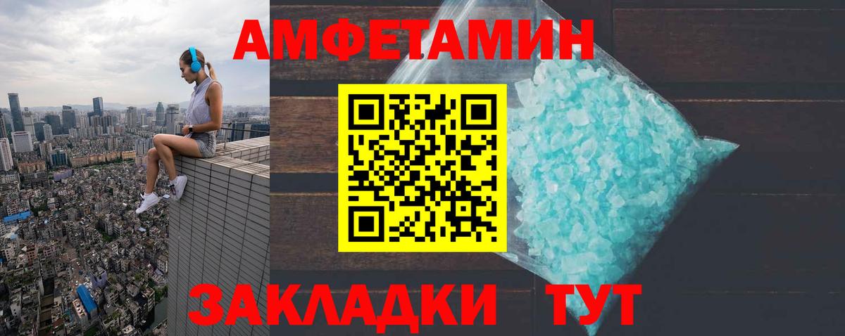 АМФ 98% Лыткарино