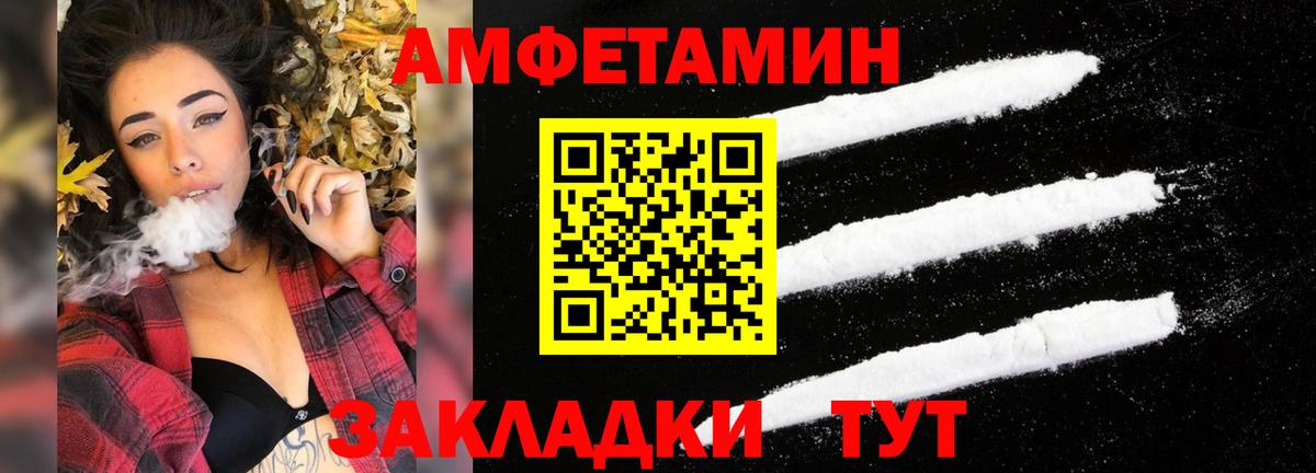Амфетамин  Вход с VPN  Лыткарино  АМФ Розовый  АМФЕТАМИН 