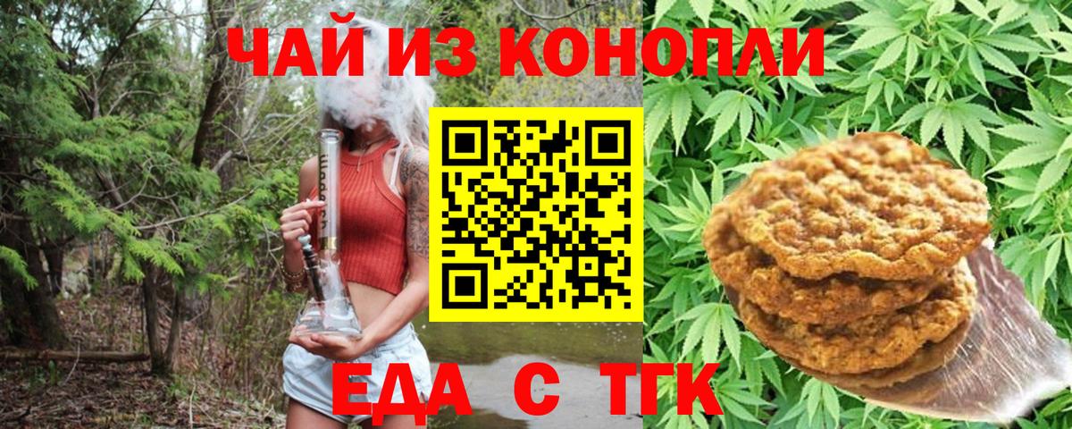 Лыткарино  Canna-Cookies марихуана  Вход с VPN 