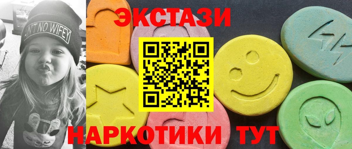 Ecstasy Cube Лыткарино