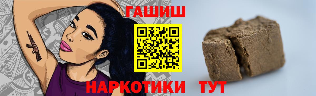 МЕФ кристаллы  Вход с VPN  Гашиш  Канабис  Лыткарино  МЕТ  Наркошоп  Экстази  Альфа ПВП СОЛЬ кристаллы  Кокаин 