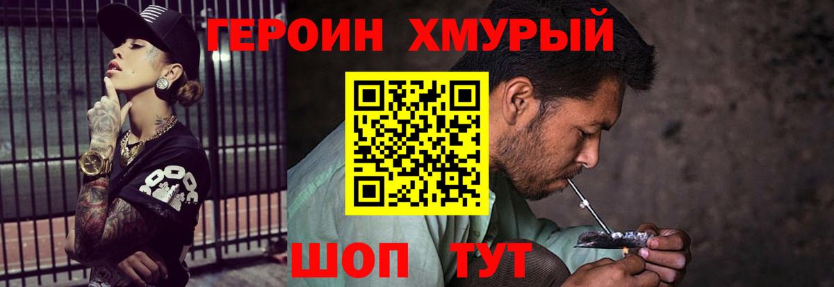 Лыткарино  Героин Афган  Героин  Вход с VPN 