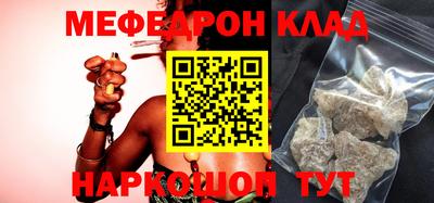 винт Донской