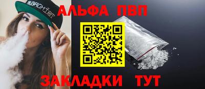 гашиш Дубна