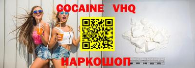 кокс Донецк