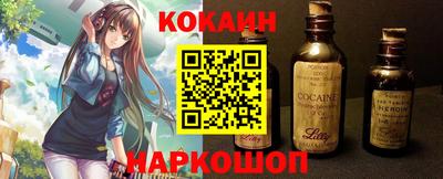 кокс Донецк