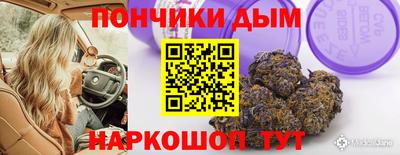 винт Донской
