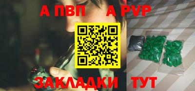 гашиш Дубна