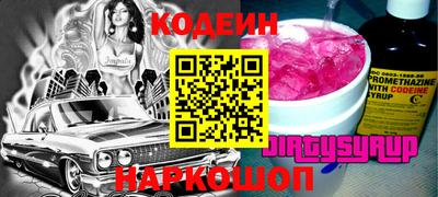 каннабис Уссурийск