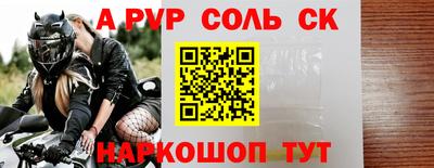винт Донской