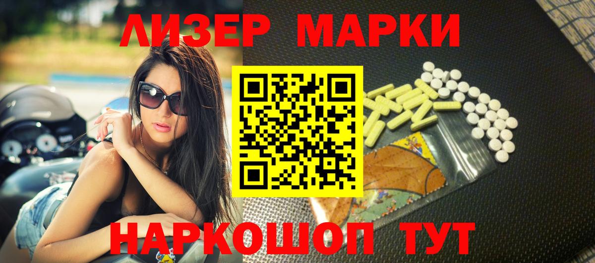 LSD-25 экстази  LSD-25 экстази кислота  Вход с VPN  Лыткарино 