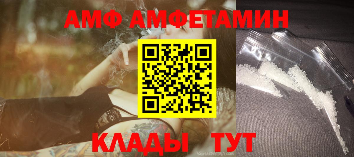 Метамфетамин пудра  Метамфетамин пудра  Вход с VPN  Метамфетамин  Лыткарино 