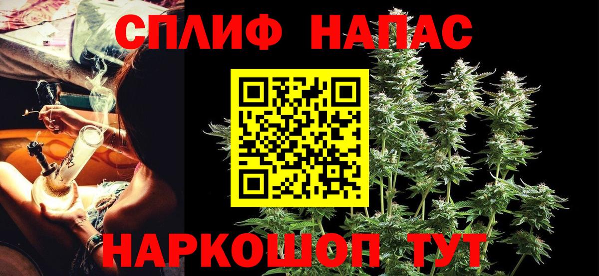 Конопля тримм Лыткарино