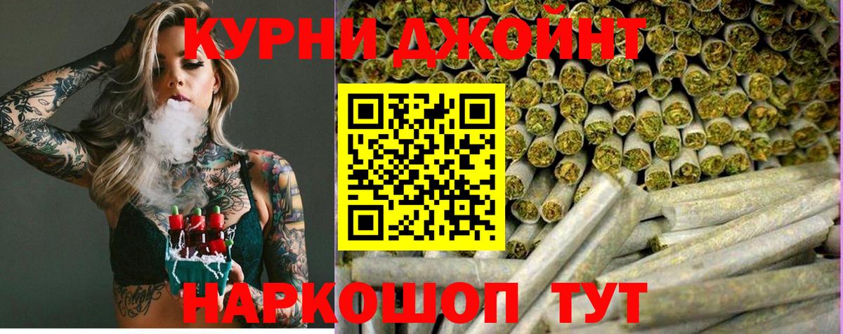 Шишки марихуана гибрид  Вход с VPN  Марихуана индика  Шишки марихуана THC 21%  Шишки марихуана OG Kush  Лыткарино 